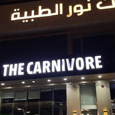 Fine-Dine-Restaurant-in-Saudi-Arabia